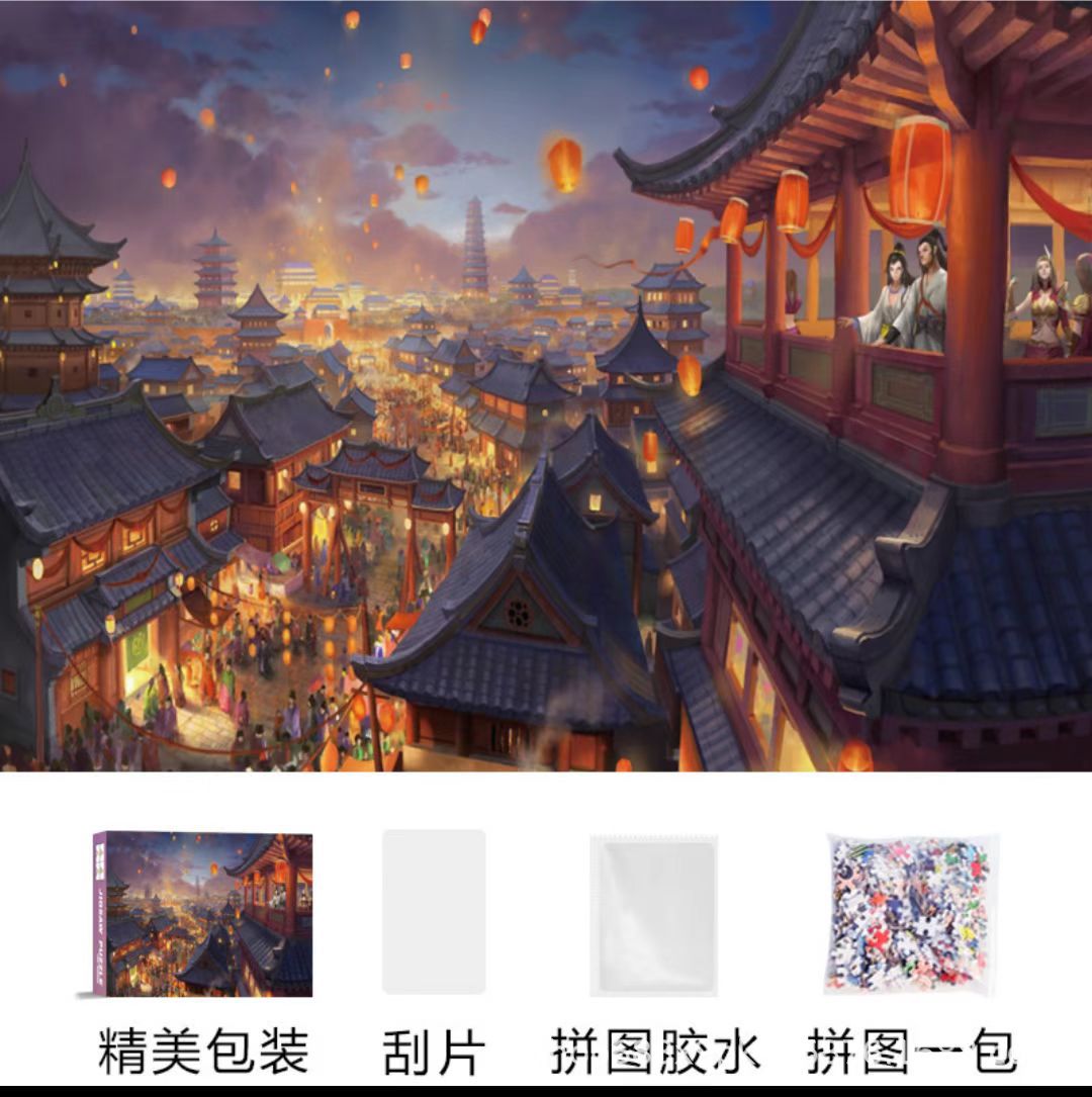 Rompecabezas 1000 piezas de papel de gran tamaño 70*50 cm lámpara de invierno con pegamento Juguetes educativos de descompresión para adultos al por mayor
