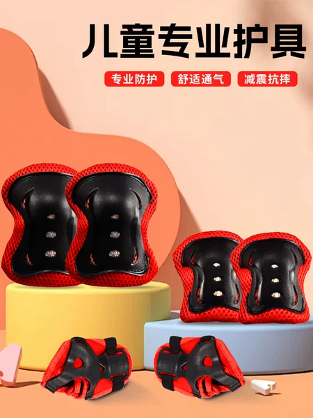 Children's Knee Protector 6-Piece Set Scooter Skates Protective Gear Balance Car Thickened Butterfly Sports Protective Gear
