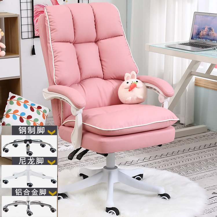 8099 Розовая кожа PU может лежать+нет ног