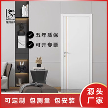 卧室门现代简约木门白色厂家批发静音别墅室内套装实木平板房间门