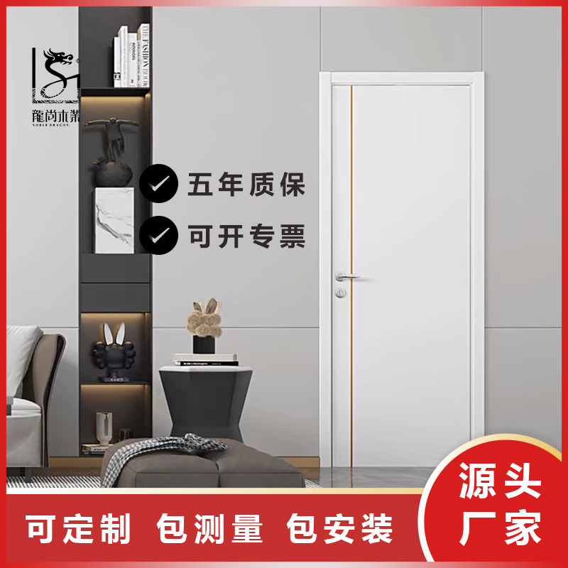 卧室门现代简约木门白色厂家批发静音别墅室内套装实木平板房间门