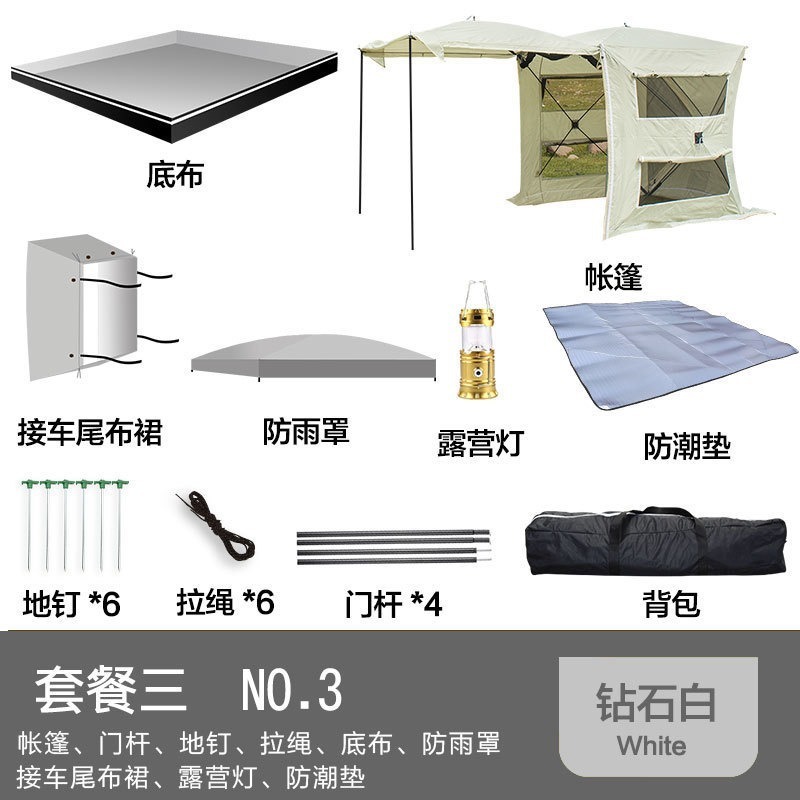 车尾延申帐篷车边自动帐篷免搭建速开自驾游露营帐篷野营遮阳棚|undefined