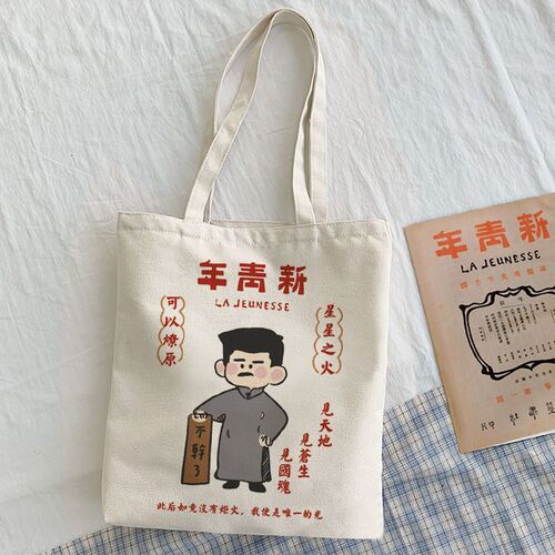 Lǔ Xùn Máo Zédōng Awakened Youth Cultural Canvas Bag, Ins Chinese Style Large Capacity Student Class Supply Bag