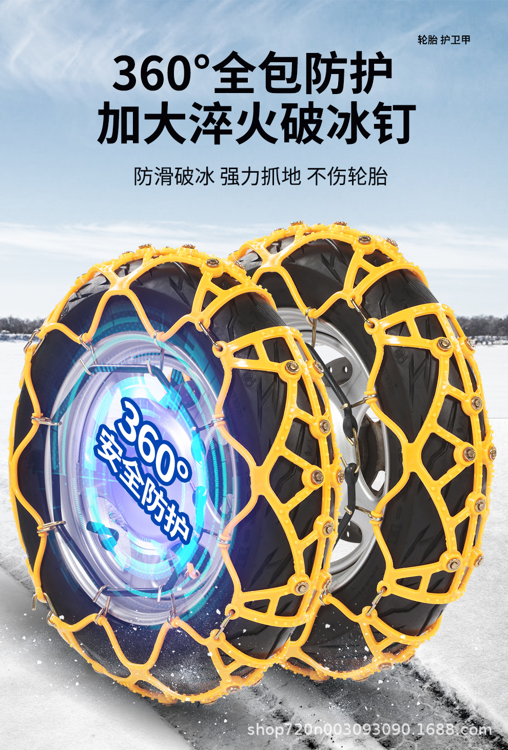 Electric Battery Motorcycle Three-Wheel and Four-Wheel Vehicle Tire Anti-Skid Chain Tendon Thickened Snow Anti-Skid Chain Dropshipping