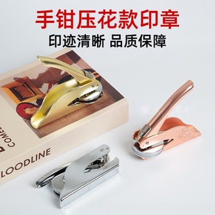 �羳���R�d�¿��̉���ӡ�±�y���Q�ӡ���y�C Embossed seal