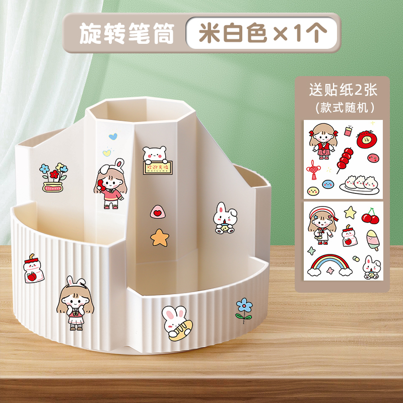Beige sticker, 5 cells