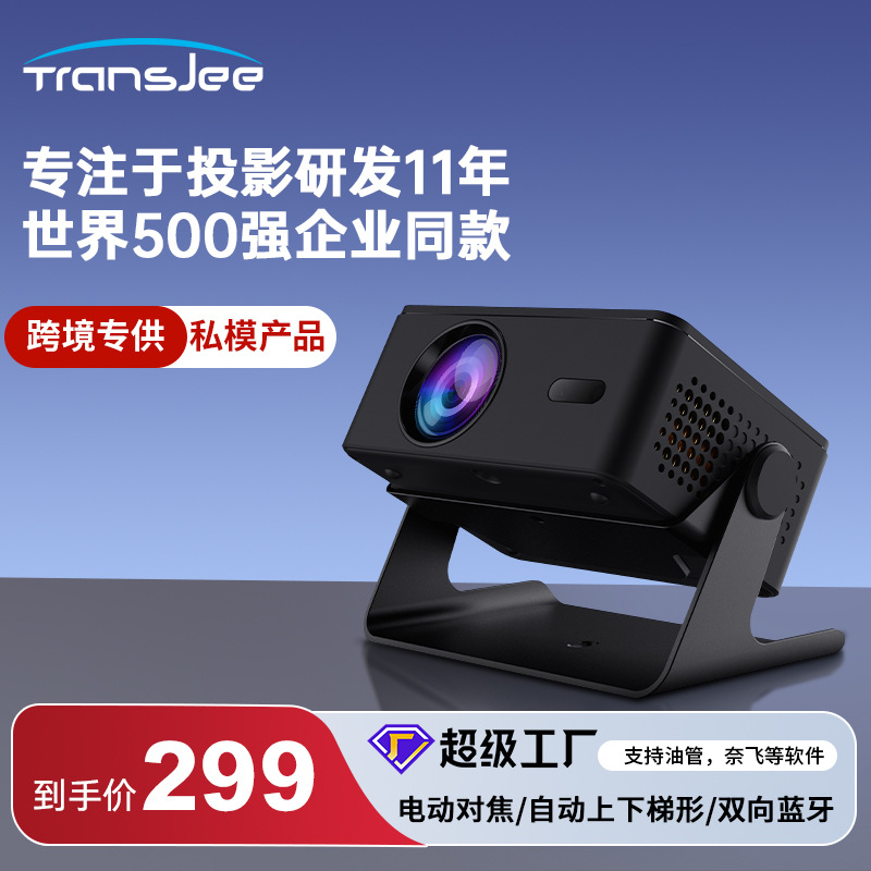 New Cross-Border Smart Ultra-High Definition Projector 4K Direct Projection Home Projector Daytime Office Meeting Living Room Smart