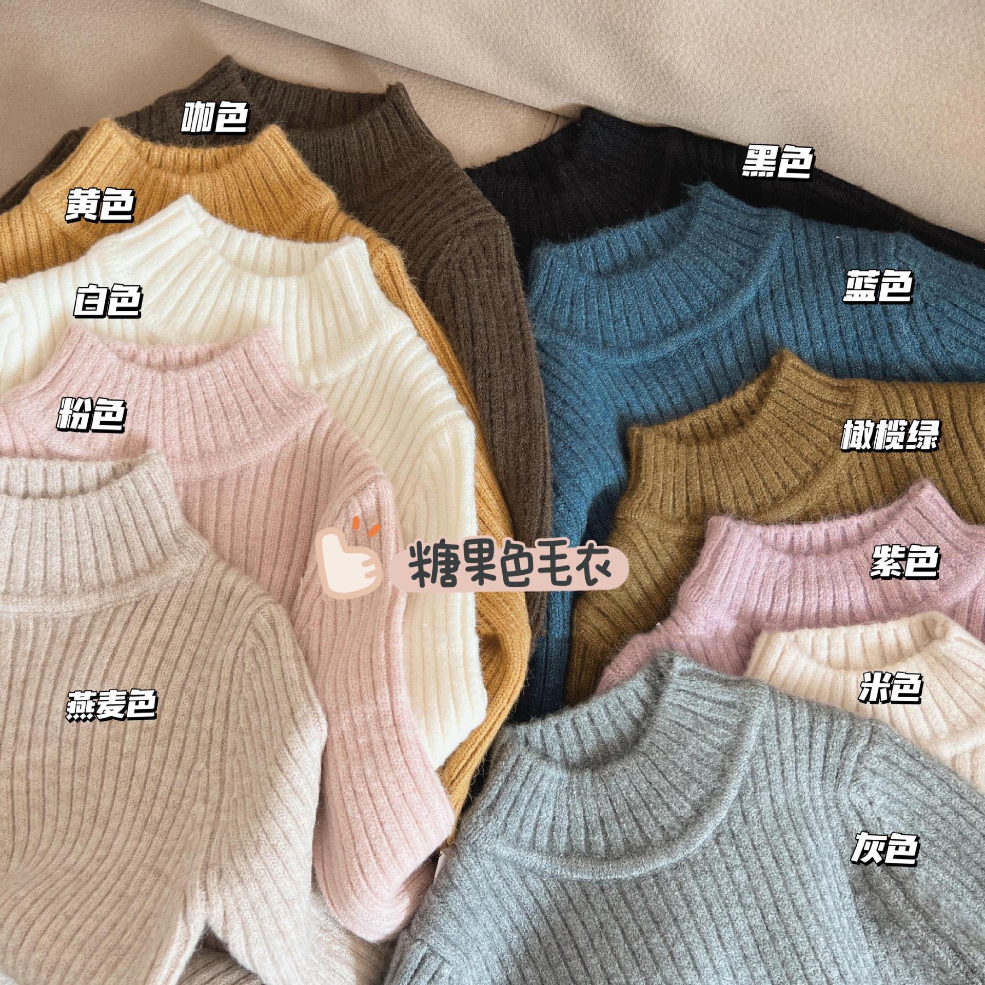 23秋冬韩版男女童宝宝糖果色时尚加厚毛衣儿童打底针织衫潮软糯