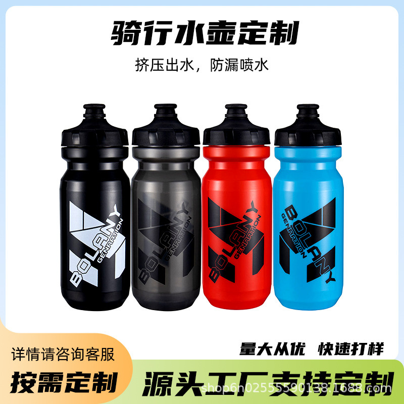 厂家现货户外运动水壶 山地自行车骑行水壶 新款塑料挤压运动水杯|undefined