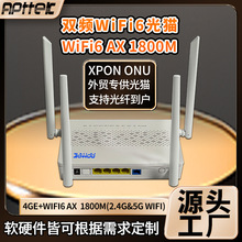 ȫ�������p�lWiFi6ǧ�׹�؈ 4GE+AX 1800M ONU  ���Q�������w����