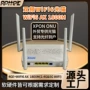 外贸升级全新双频光猫