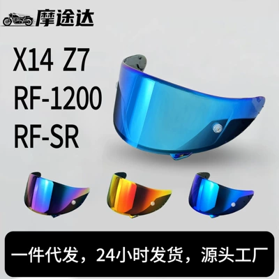 X14 Large Nail Buckle Helmet Lens Suitable for Z7 Nxr Rf1200 Xspirit Electroplated Helmet Mirror