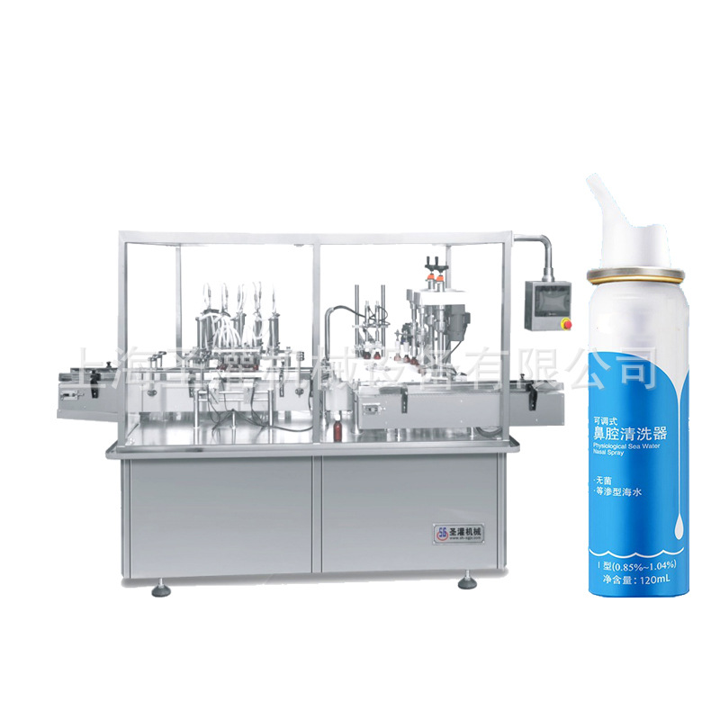 120毫升鼻腔清洗液灌装封口机全自动铝罐灌装机喷雾剂灌装设备