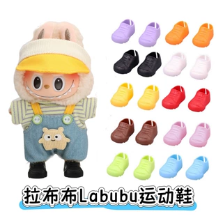 Обувь для куклы Labubu 17 см спортивные кроссовки
