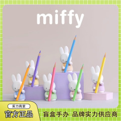 正規版ミッフィー収納棚シリーズブラインドボックス手作りファッション玩具かわいいアイデア置物周辺プレゼント卸売り
