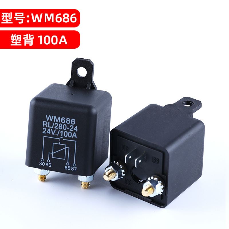 100A/24V plastic back continuous type