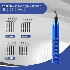 爆発金イスラエルrb3000トリミングナイフアルミ柄トリミング器クイッククリップ式スクレーパー全金属太く延長