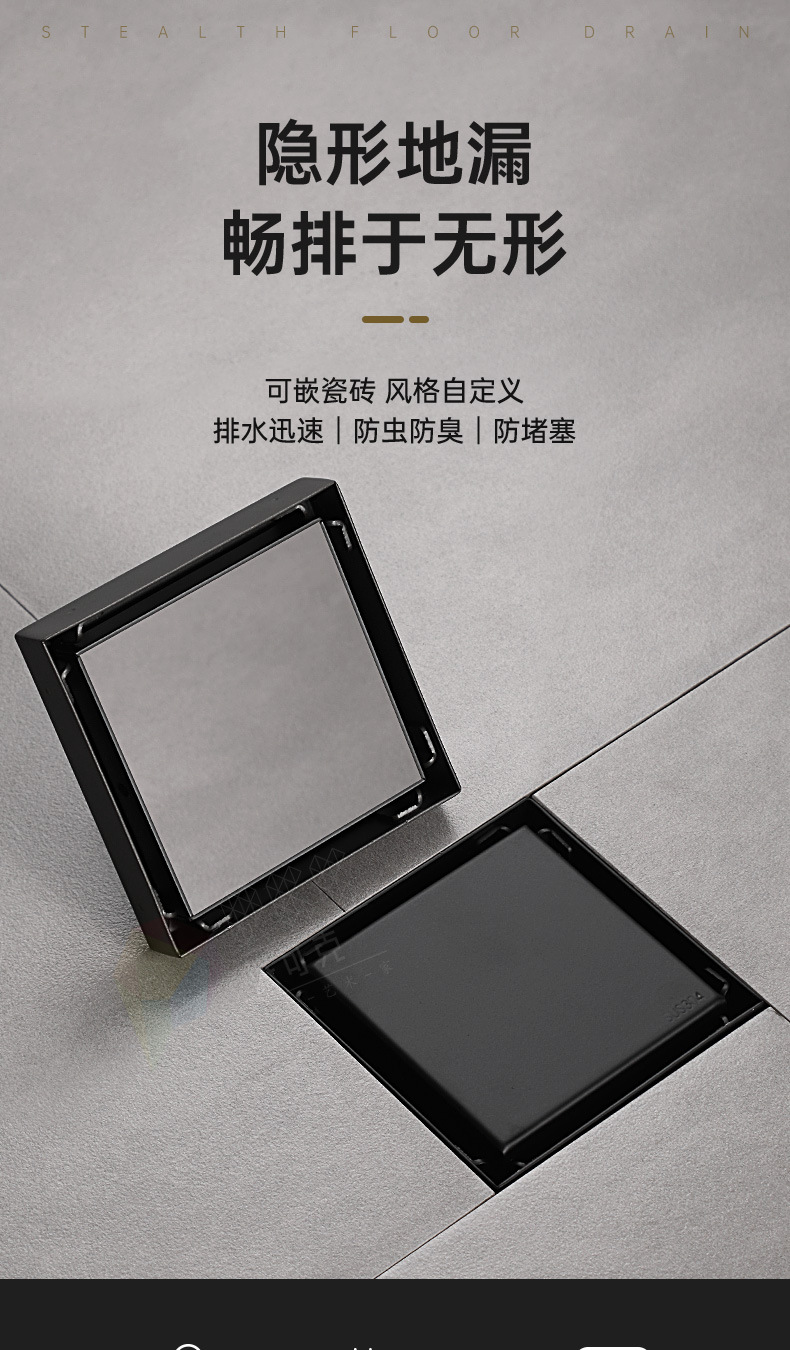 220510-隐藏地漏-17SKU_01.jpg