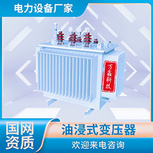 萬鑫S7-160KVA/10KV-0.69三相油浸式電力配電變壓器