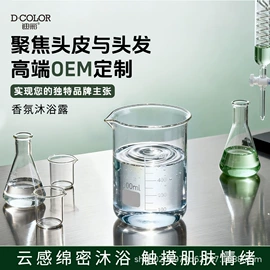 洗发水;沐浴液沐浴露;染发剂