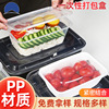 Packing box disposable rectangle thickening PP Plastic Take-out food disposable Lunch box food disposable Lunch box wholesale