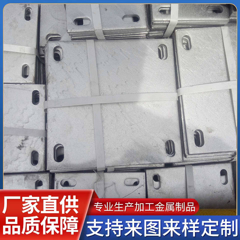 中翔供应幕墙配件预埋钢板冷热镀锌 高铁预埋件200*200*10