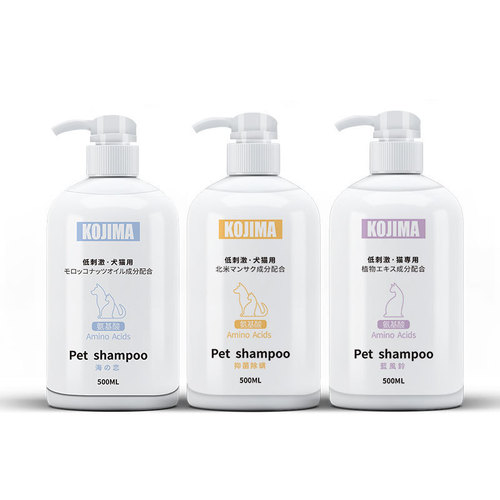 KOJIMA Dog Shower Gel Deodorizing Pet Bath Bath Liquid Cat Shampoo Conditioner Teddy Golden Retriever Supplies