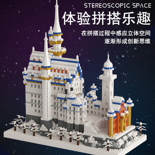 Compatible LEGO Swan Castle Series Micro-Particle Building Blocks – Children's Educational Assembly Toy Manufacturer Wholesale