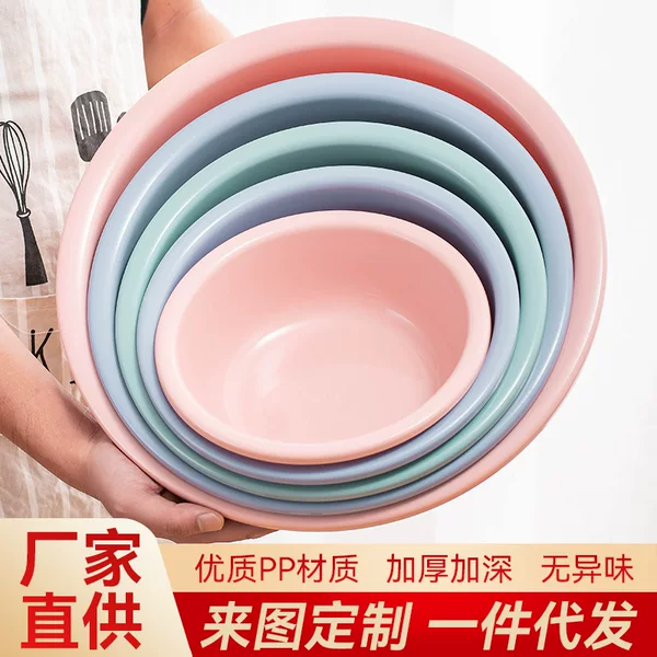 Thickened household washbasin plastic vegetable basin student dormitory laundry basin gift household laundry plastic washbasin