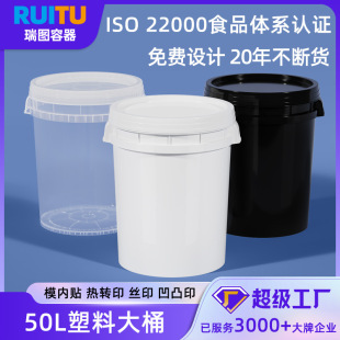���ư�ɫ�Ӻ�50l����Ͱ��̖ �AͰ�����։T��Ͱ50�������ǝ{���DͰ