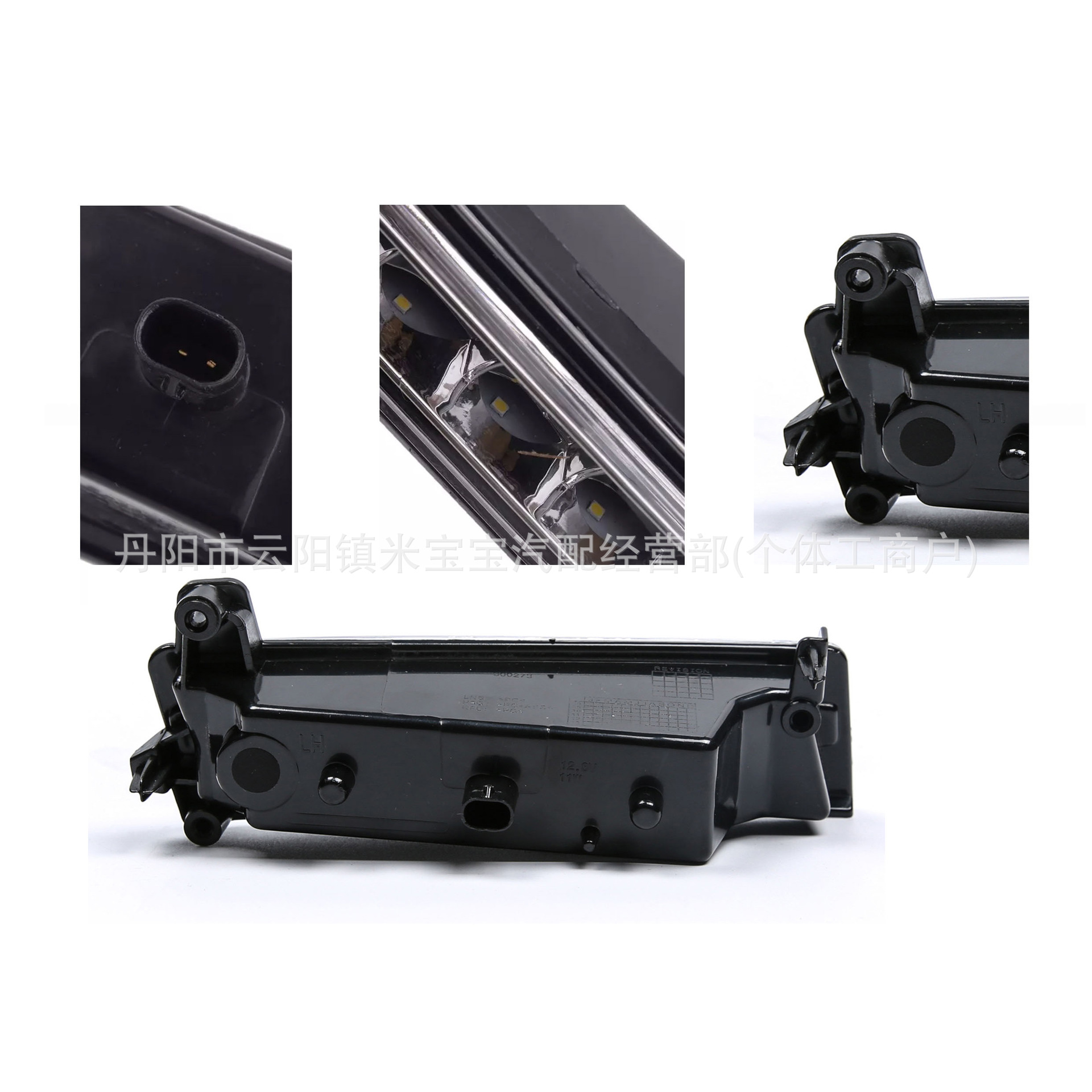 Suitable for 2008-2013 Mercedes-Benz W164 X164 X204 Daytime Running Lights 1649060151 1649060251