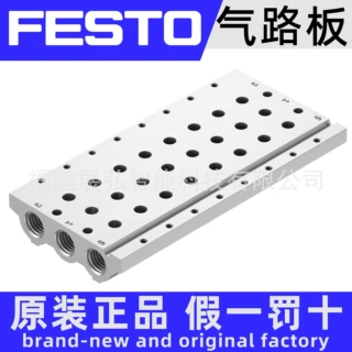 VABM-L1-14S-G14-6 566622 FESTO 气路板 全系列可询价