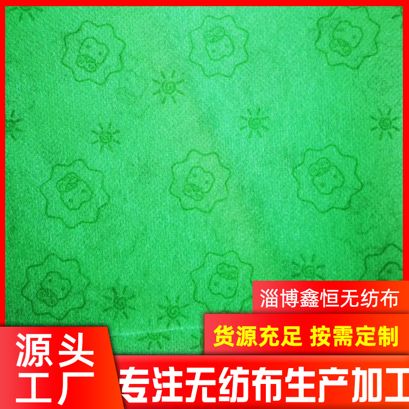 供应一次性印花口罩无纺布熔喷布 透气过滤材料民用ss防粘无纺布