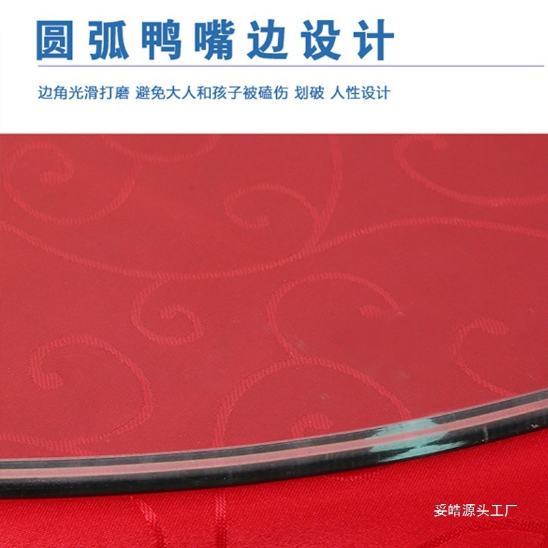圆桌玻璃面钢化家用定 做圆形旋转大酒店透明茶几台面餐桌转盘|undefined