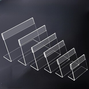 Wholesale Small Acrylic L-Shaped Product Transparent Plastic Price Tag Shelf Price Tag Holder Plexiglass Display Card