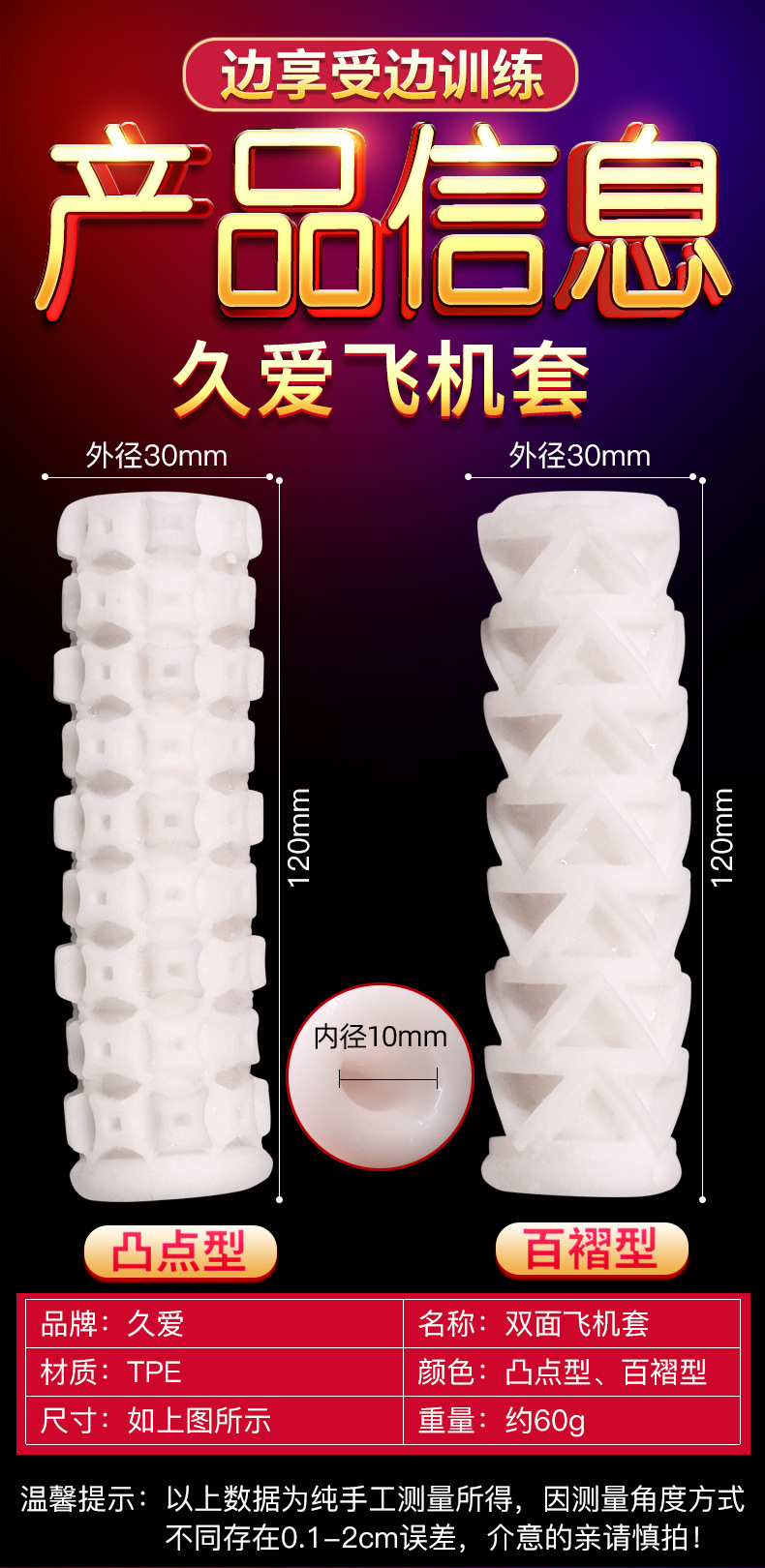 Portable Male Masturbation Egg Set with TPE Sleeve, Mini Airplane Cup, Multi-Function — detail image 12