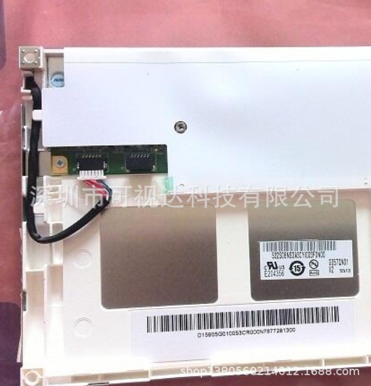 现货供应AUO LED G057QN01 V1/V2/V0 G057VN01 V2/V1 G057QTN01.0