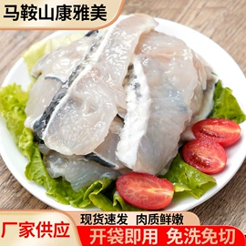 鸡肉类;牛肉类;腌制水产品