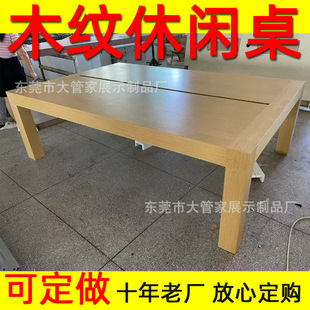 �O��ľ�y�w�̨�O���ֱ�չʾ��ľ�y�w���ľ�y�����ߙ����y̨����