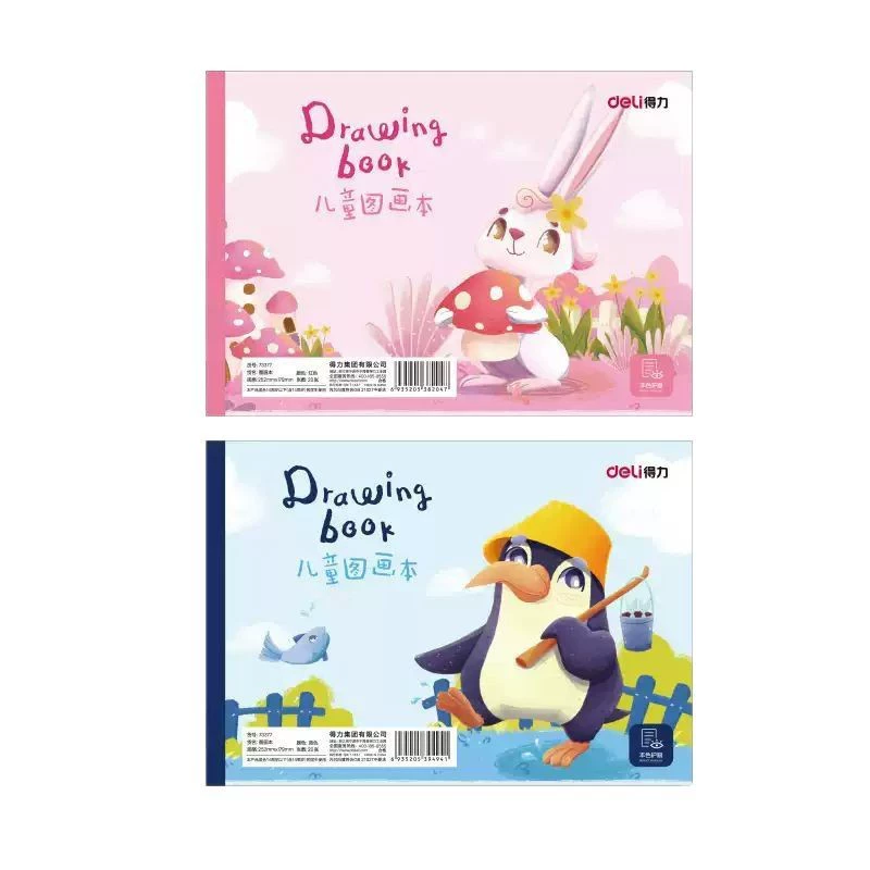 得力 Art wireless book with pictures for elementary school students