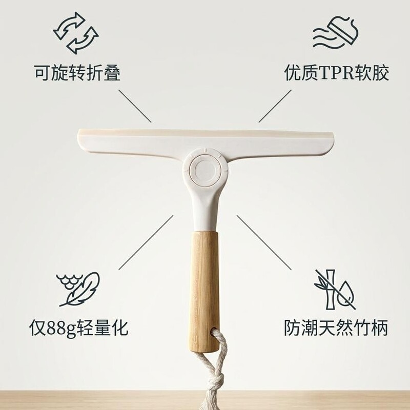 Cross-Border Soft Rubber Rotating T-Shaped Glass Wiper Bath Mirror Window Cleaning Brush Household T-Shaped Glass Window Scraper
