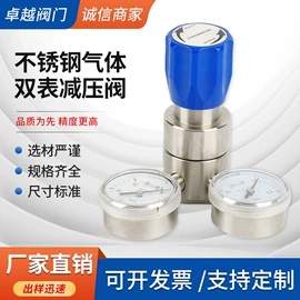 接头;阀门配件;球阀