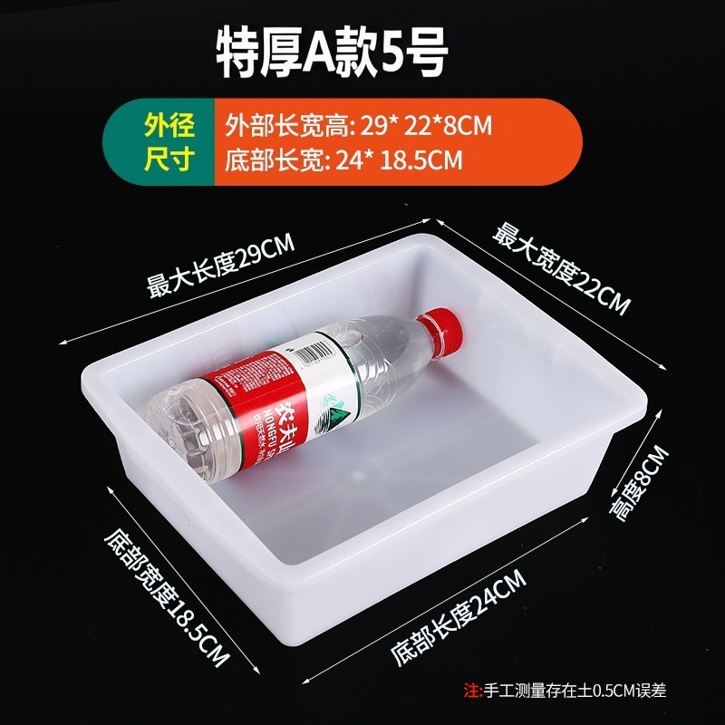 Caja de almacenamiento de plástico rectangular, caja de exhibición de alimentos de lino comercial, congelador de supermercado, marco de caja de preservación blanca