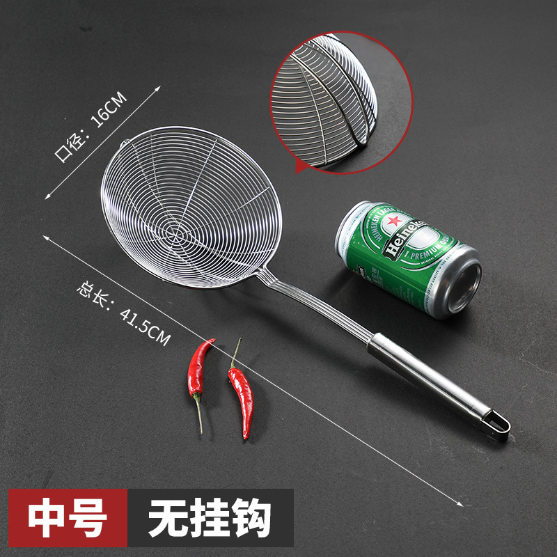 Colador grande de acero inoxidable para fideos, colador comercial para hot pot, colador de malla, colador doméstico para dumplings.