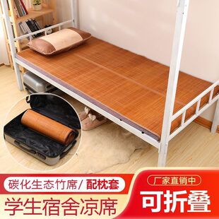 �p���ϯ���˛�ϯ��ϯ1.5�׼��ÌW������ϯ��0.9���ۯB1.8m���ļ�