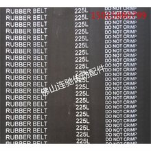 �f��㊴�Ƥ�� 225L-25mm 60�X ���L571.5mm ��ɫ���zͬ����