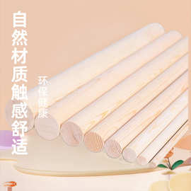 榉木圆棒木棍木条 圆条DIY手工挂衣杆制作圆木棒木棍木杆可定制