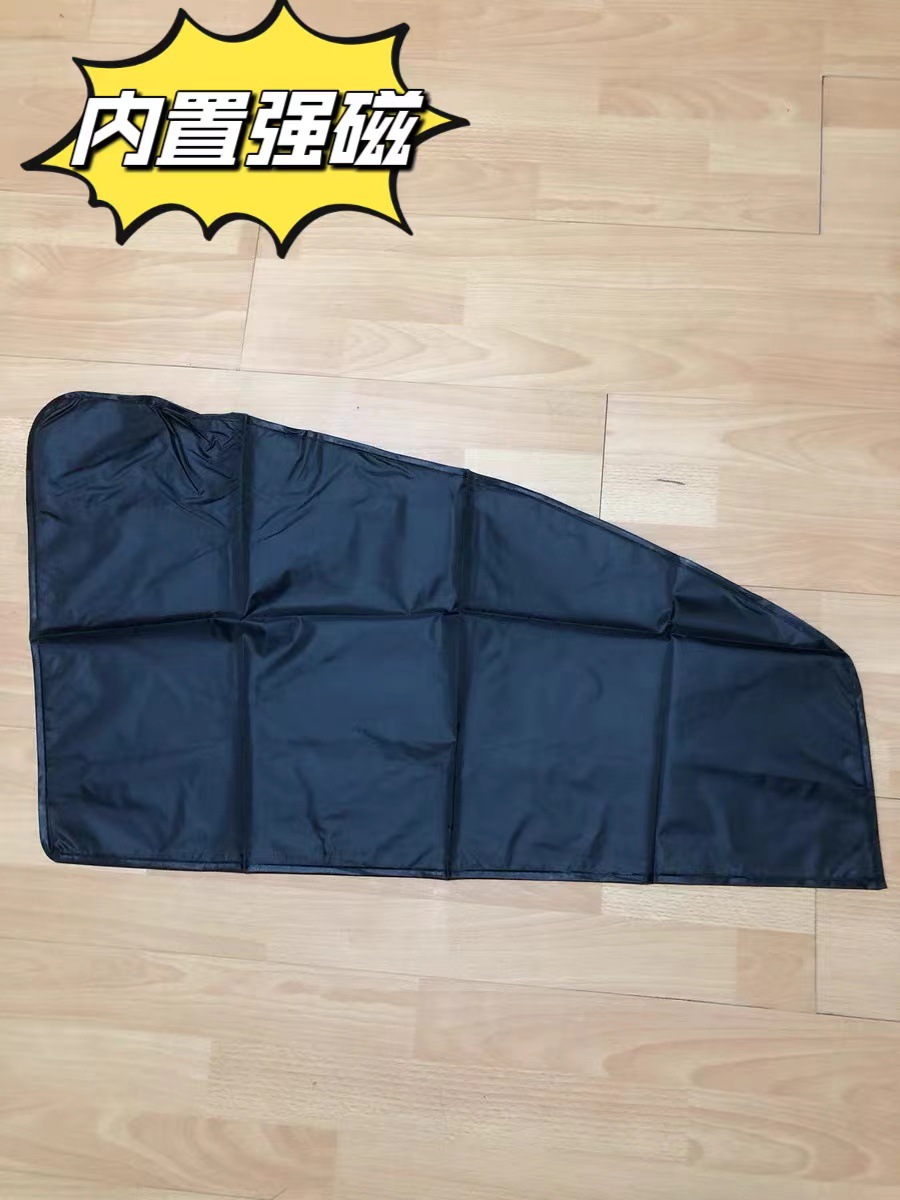Car Magnetic Side Sunshade Titanium Silver Laser Side Window Sunshade Sun Protection Shield Summer Universal Sunshade