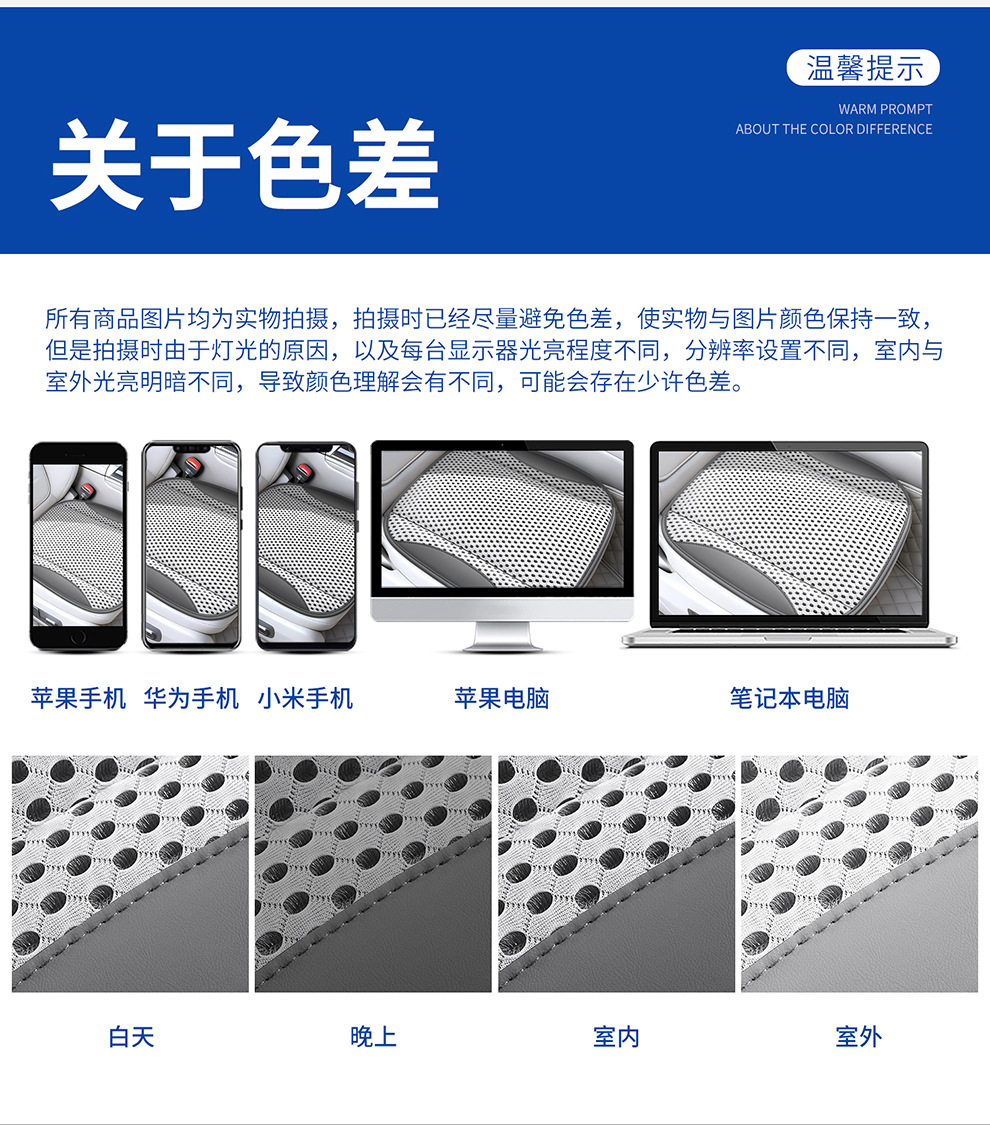 Car Seat Cushion, Summer Cooling and Ventilating Seat Cushion, Breathable and Heat-Dissipating, Household USB Fan Seat Cushion, Car Ice Silk Cooling Cushion