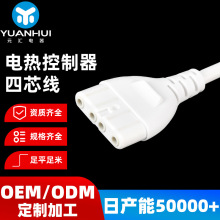 늟��������о��늟�aƷͨ��4PIN������ӿھ�PVC늟�̺�Դ��